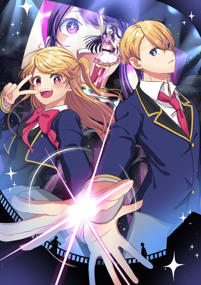 星の子