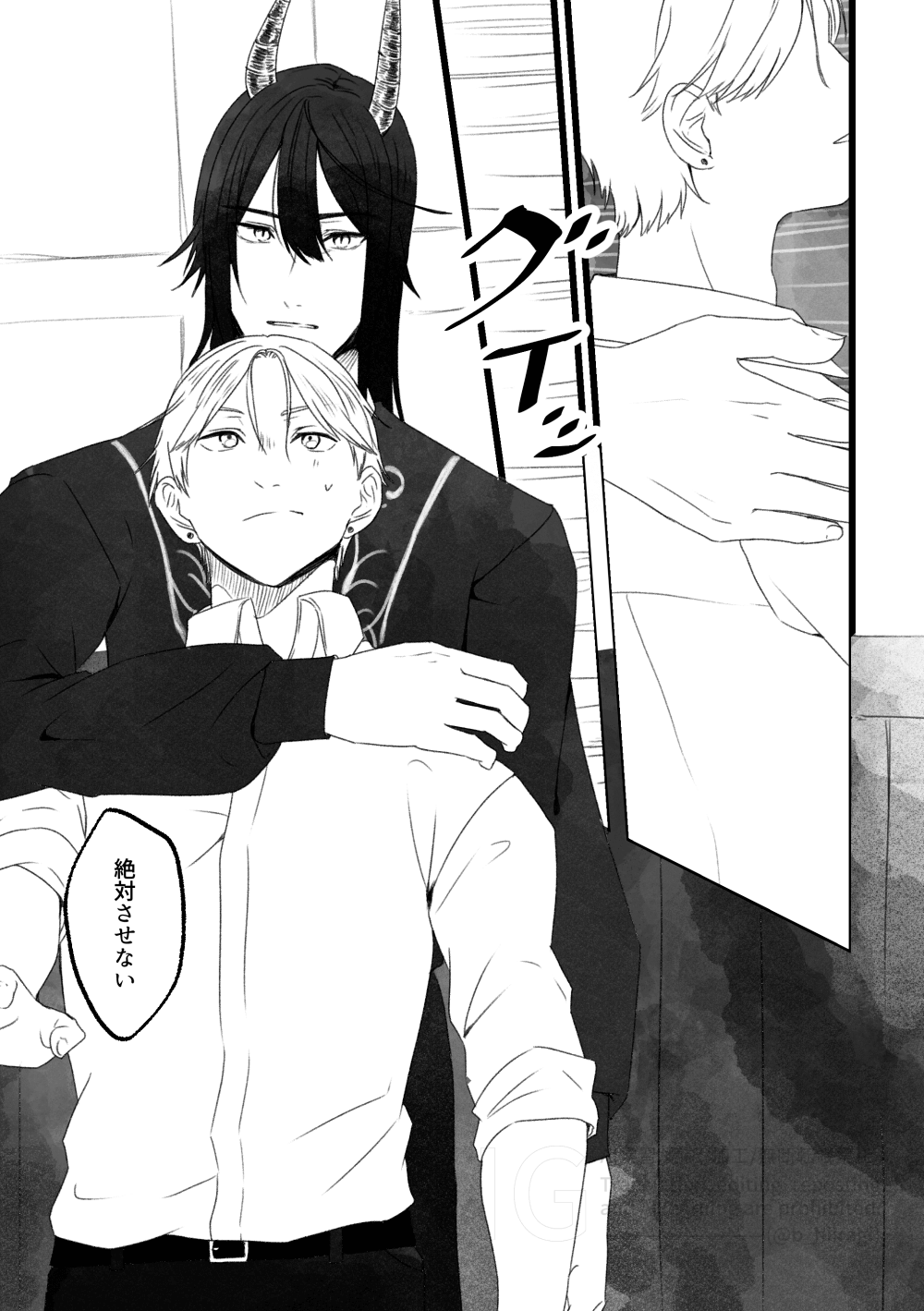 創作BL_多分、相棒だったはず！4話5