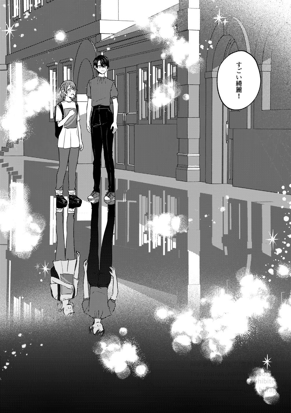 創作百合_身長差32cm6話10