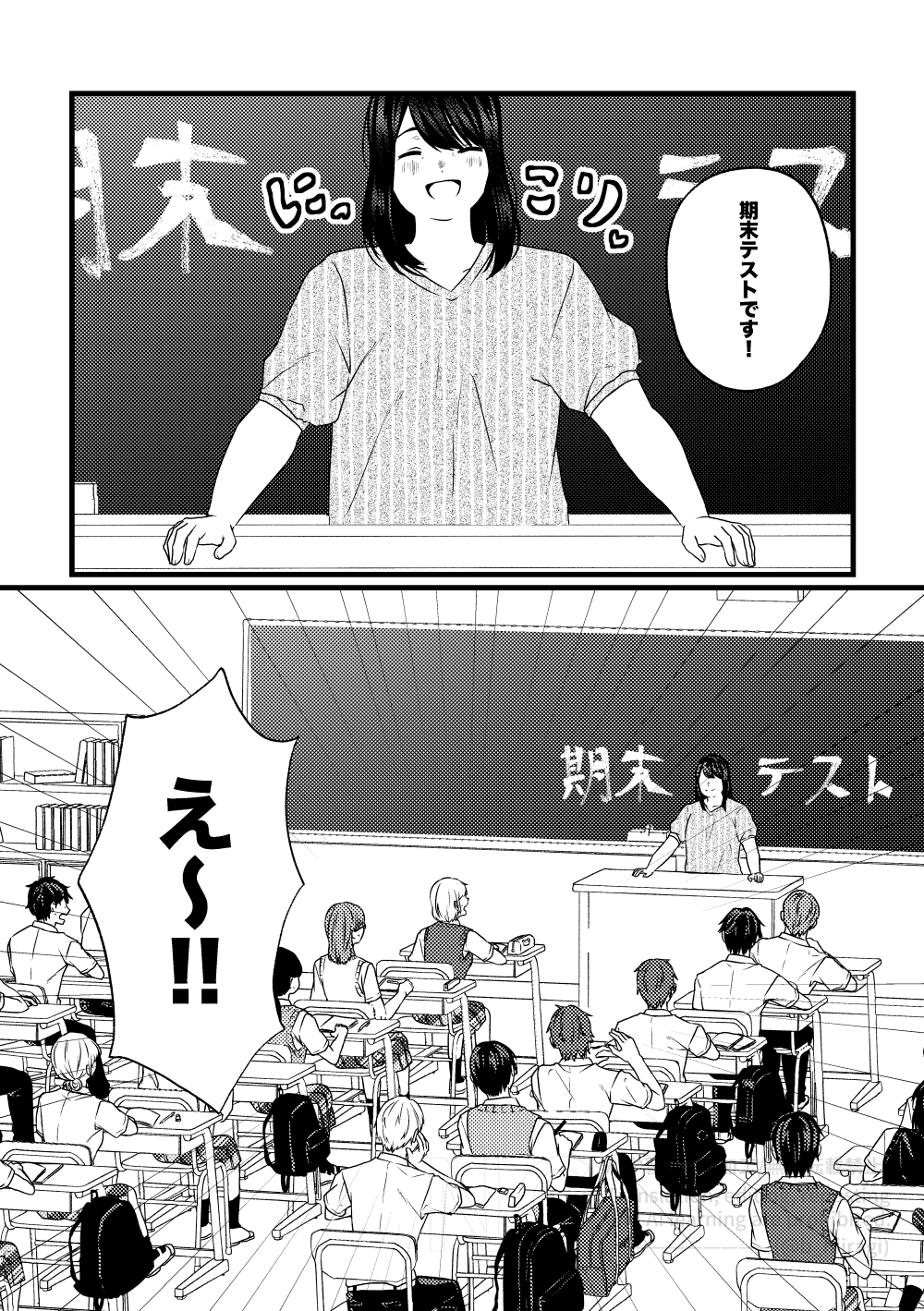 【創作百合】身長差32cm 8話